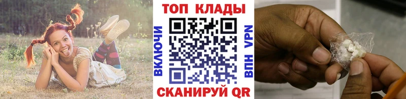 Наркошоп купить Бошки Шишки А ПВП Гашиш Меф мяу мяу COCAIN Королёв