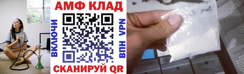 Купить  Королёв  АМФ 97% 
