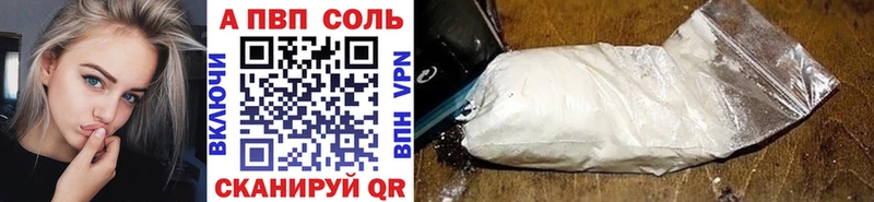 Купить  Королёв  A PVP СК КРИС 