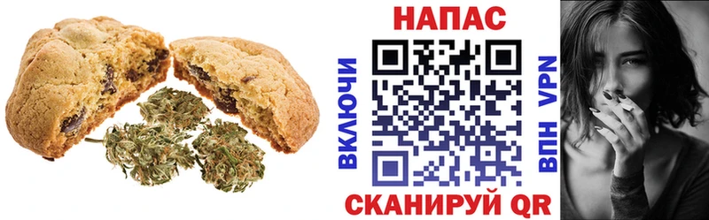 Cannafood марихуана  Купить закладки  Королёв 