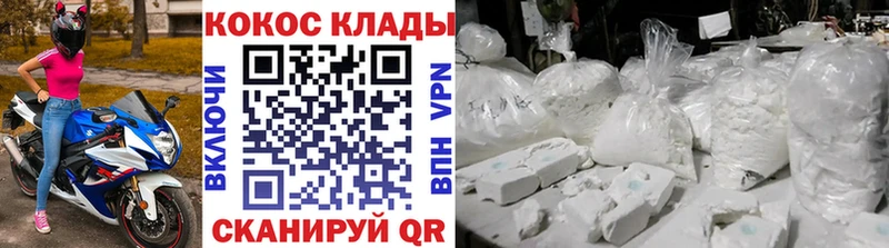 Купить где  Королёв  КОКАИН Боливия 