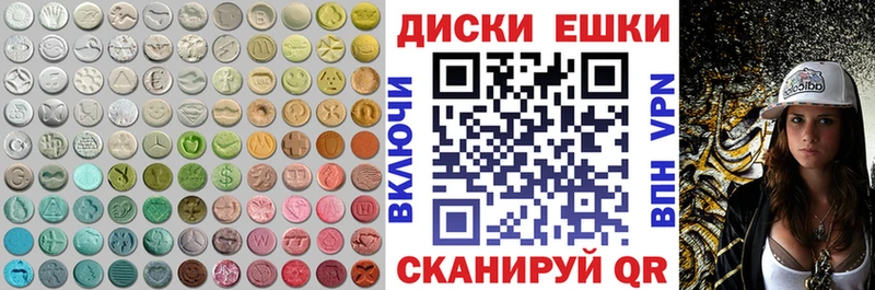 Купить закладки  Королёв  Экстази 250 мг 