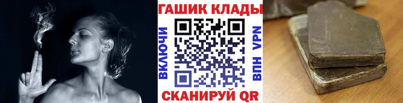 ГАШИШ Cannabis  Купить закладки  Королёв 