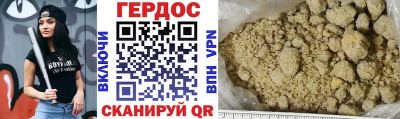 ГЕРОИН Heroin  Купить закладки  Королёв 