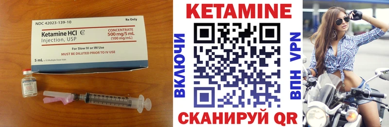 КЕТАМИН VHQ  Купить закладки  Королёв 