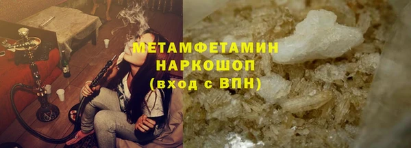 марки lsd Ельня