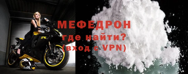гидра Елабуга