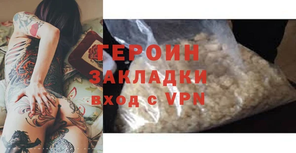 гидра Елабуга