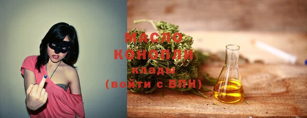 марки lsd Ельня