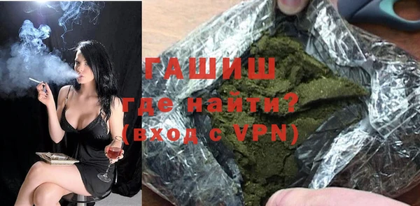 бутират Дмитровск