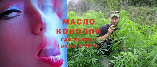 марки lsd Ельня