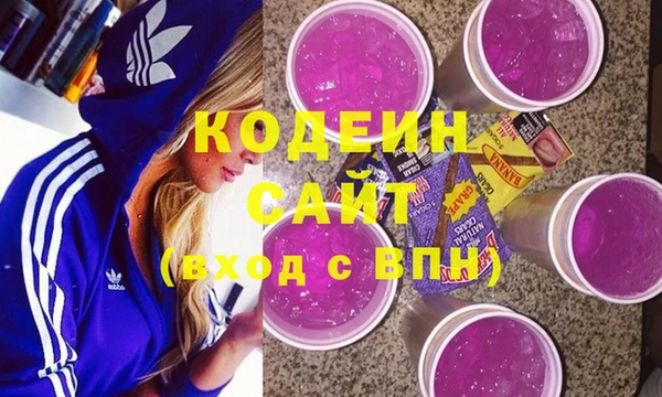марки lsd Ельня