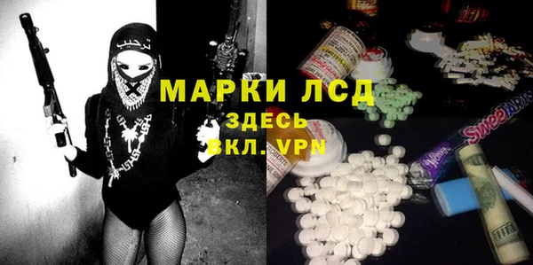 трава Дмитров