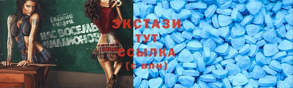 трава Дмитров