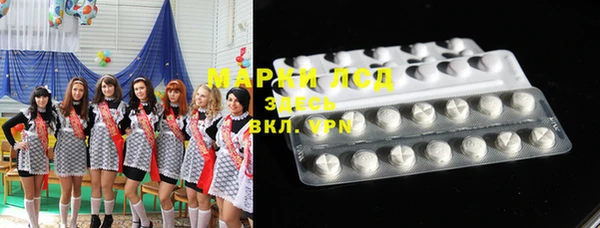 марки lsd Ельня