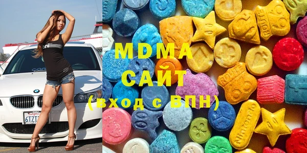 марки lsd Ельня