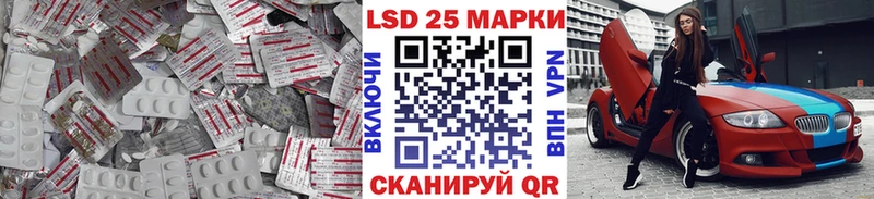 Лсд 25 экстази кислота  Купить  Королёв 