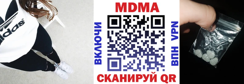 Купить где  Королёв  МДМА кристаллы 