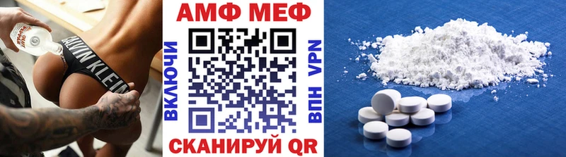 Купить закладки  Королёв  МЕТАМФЕТАМИН Methamphetamine 