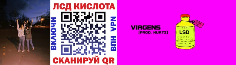 Купить  Королёв  Наркотические марки 1500мкг 