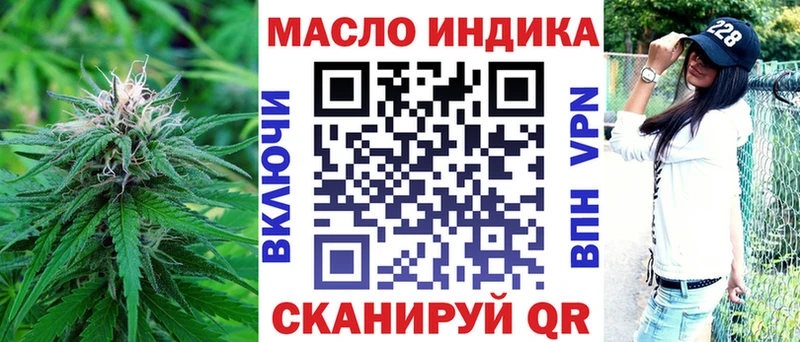 Дистиллят ТГК гашишное масло  Купить  Королёв 