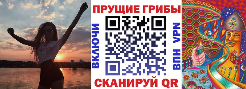 Галлюциногенные грибы ЛСД  Купить  Королёв 